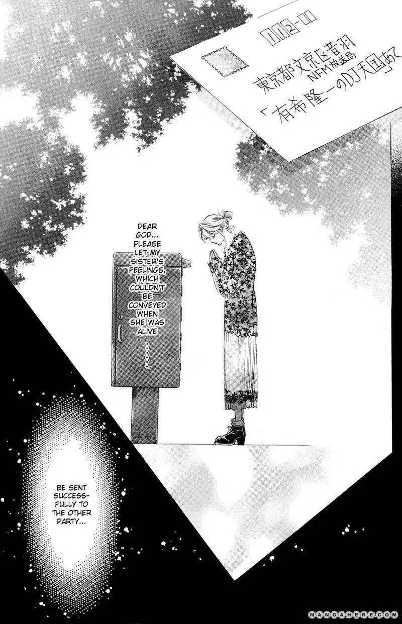 Ningyo no Namida Chapter 1 14